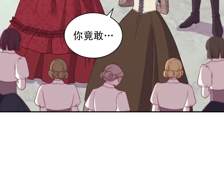 恶女的定义韩漫全集-第119话 护妻狂魔无删减无遮挡章节图片 