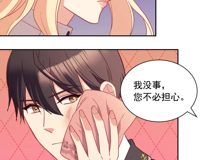 恶女的定义韩漫全集-第119话 护妻狂魔无删减无遮挡章节图片 