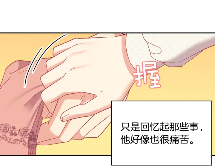 恶女的定义韩漫全集-第119话 护妻狂魔无删减无遮挡章节图片 