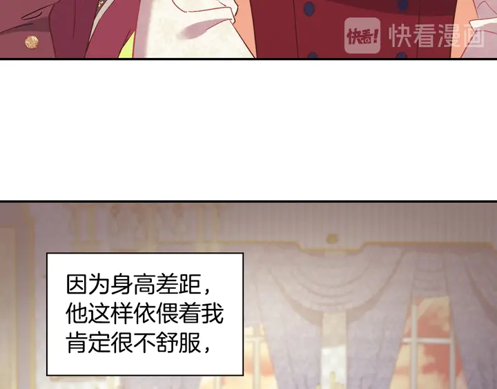 恶女的定义韩漫全集-第119话 护妻狂魔无删减无遮挡章节图片 