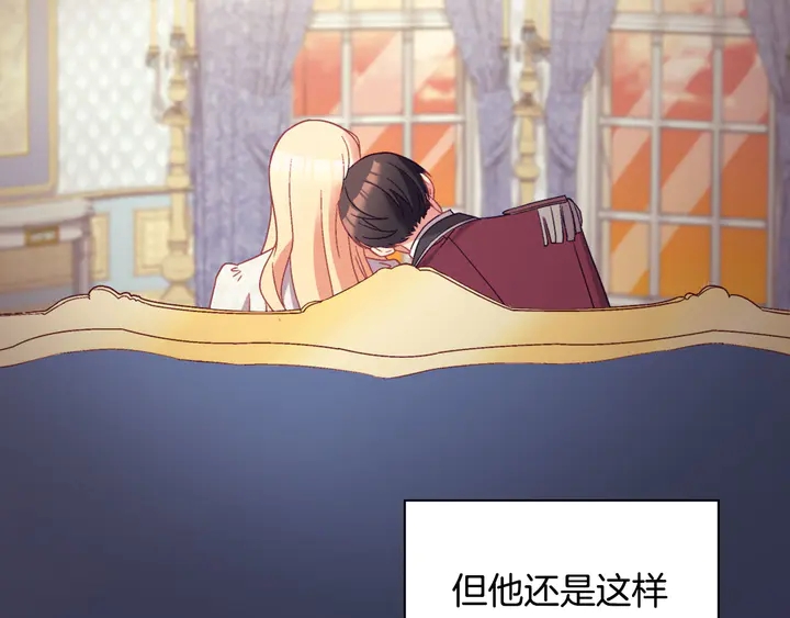 恶女的定义韩漫全集-第119话 护妻狂魔无删减无遮挡章节图片 