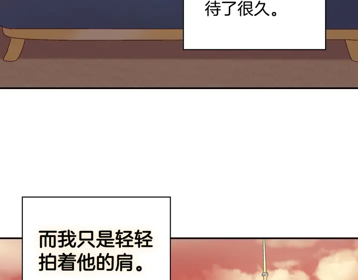 恶女的定义韩漫全集-第119话 护妻狂魔无删减无遮挡章节图片 