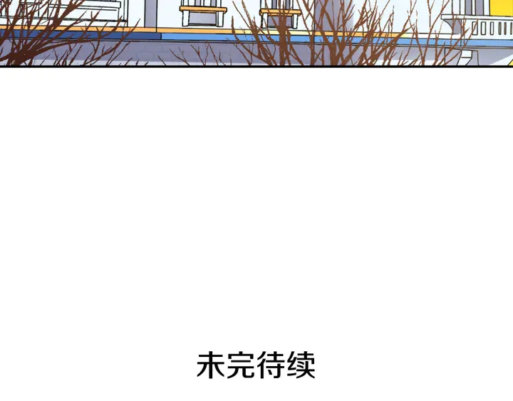 恶女的定义韩漫全集-第119话 护妻狂魔无删减无遮挡章节图片 
