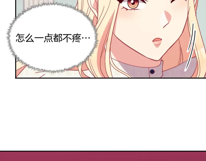 恶女的定义韩漫全集-第119话 护妻狂魔无删减无遮挡章节图片 