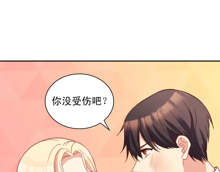恶女的定义韩漫全集-第119话 护妻狂魔无删减无遮挡章节图片 