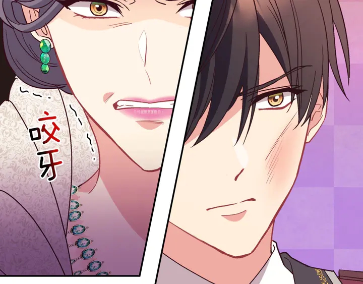 恶女的定义韩漫全集-第119话 护妻狂魔无删减无遮挡章节图片 