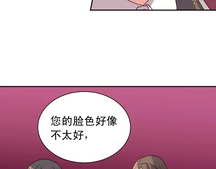 恶女的定义韩漫全集-第119话 护妻狂魔无删减无遮挡章节图片 