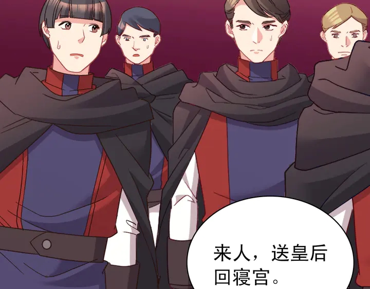恶女的定义韩漫全集-第119话 护妻狂魔无删减无遮挡章节图片 