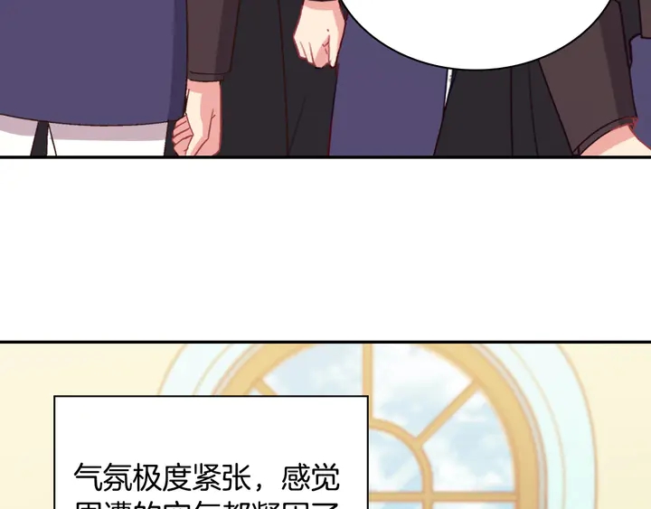 恶女的定义韩漫全集-第119话 护妻狂魔无删减无遮挡章节图片 