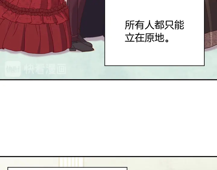 恶女的定义韩漫全集-第119话 护妻狂魔无删减无遮挡章节图片 