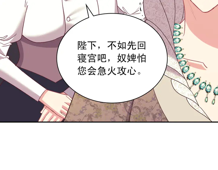 恶女的定义韩漫全集-第119话 护妻狂魔无删减无遮挡章节图片 