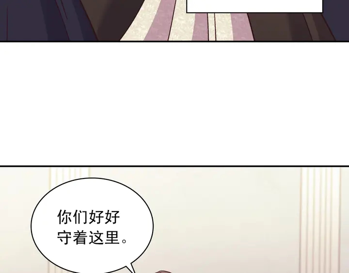 恶女的定义韩漫全集-第119话 护妻狂魔无删减无遮挡章节图片 