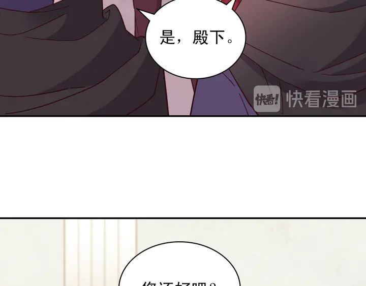 恶女的定义韩漫全集-第119话 护妻狂魔无删减无遮挡章节图片 