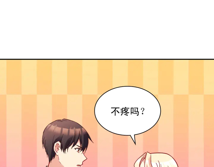 恶女的定义韩漫全集-第119话 护妻狂魔无删减无遮挡章节图片 