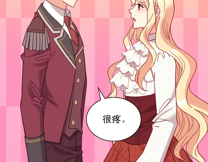 恶女的定义韩漫全集-第119话 护妻狂魔无删减无遮挡章节图片 
