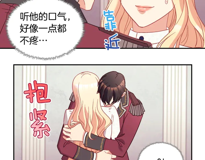 恶女的定义韩漫全集-第119话 护妻狂魔无删减无遮挡章节图片 