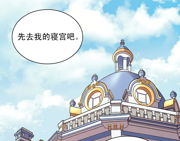 恶女的定义韩漫全集-第119话 护妻狂魔无删减无遮挡章节图片 