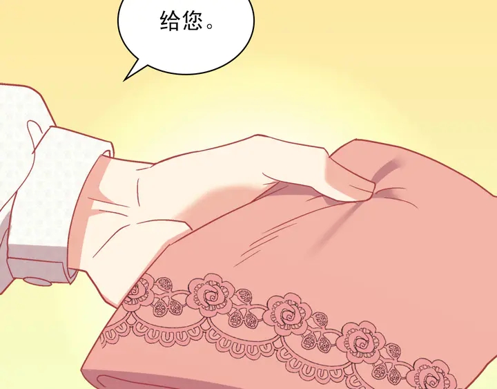 恶女的定义韩漫全集-第119话 护妻狂魔无删减无遮挡章节图片 
