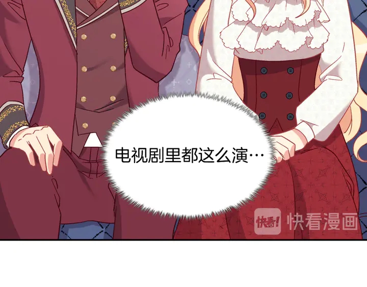 恶女的定义韩漫全集-第119话 护妻狂魔无删减无遮挡章节图片 