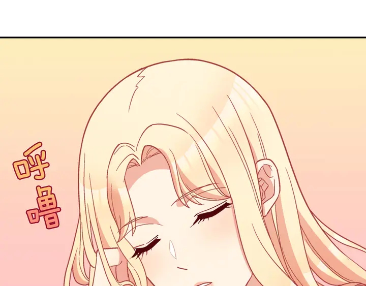 恶女的定义韩漫全集-第120话 谈话无删减无遮挡章节图片 