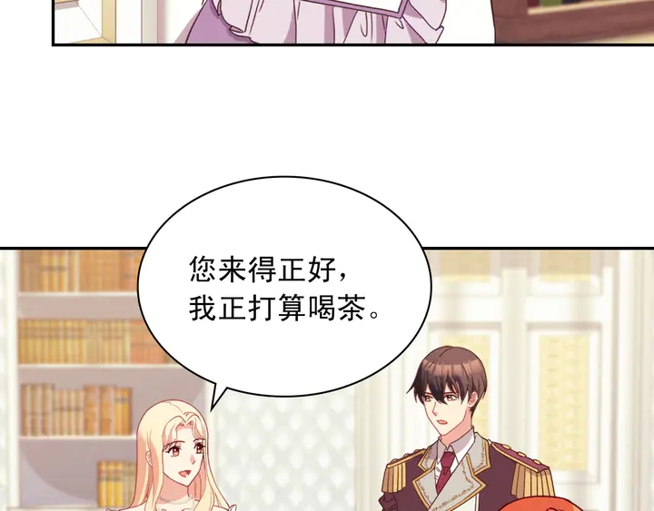 恶女的定义韩漫全集-第120话 谈话无删减无遮挡章节图片 