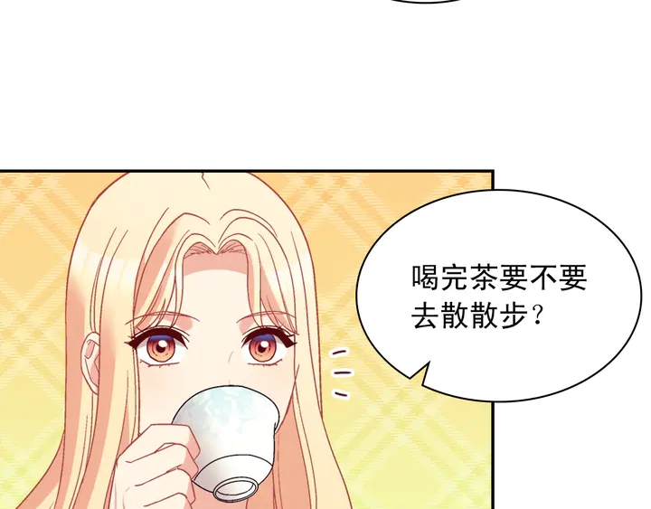恶女的定义韩漫全集-第120话 谈话无删减无遮挡章节图片 