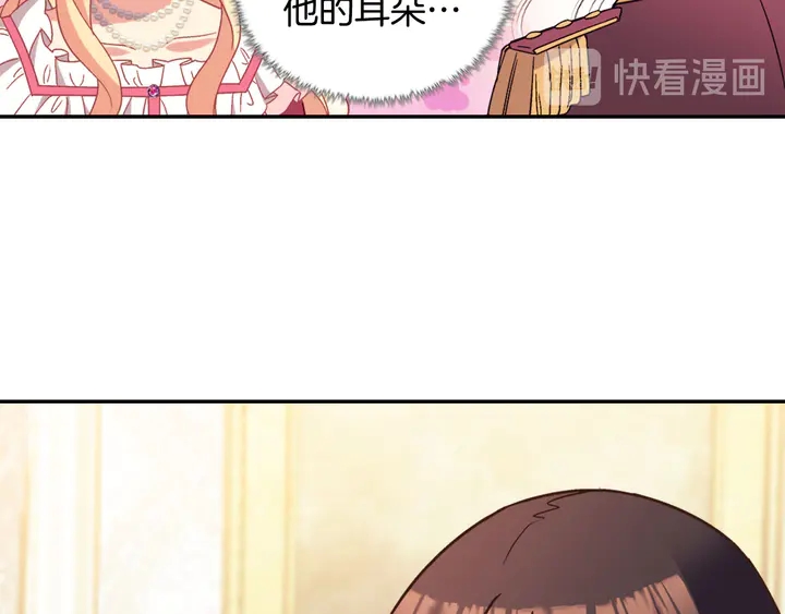 恶女的定义韩漫全集-第120话 谈话无删减无遮挡章节图片 
