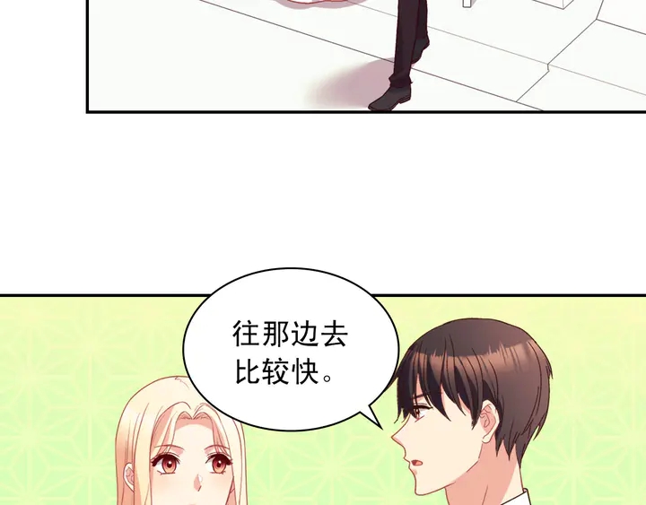 恶女的定义韩漫全集-第120话 谈话无删减无遮挡章节图片 