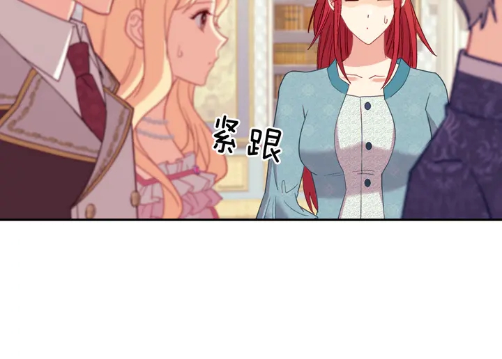 恶女的定义韩漫全集-第120话 谈话无删减无遮挡章节图片 