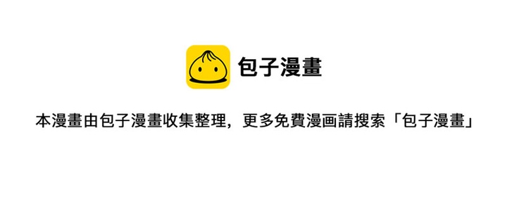 恶女的定义韩漫全集-第121话 警告无删减无遮挡章节图片 