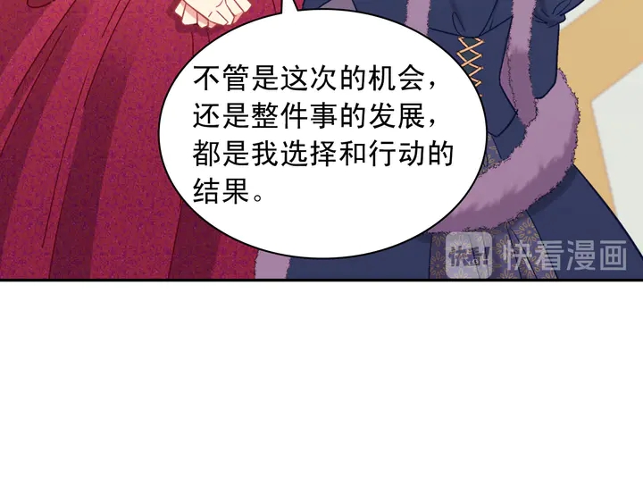 恶女的定义韩漫全集-第121话 警告无删减无遮挡章节图片 