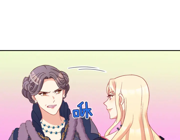 恶女的定义韩漫全集-第121话 警告无删减无遮挡章节图片 
