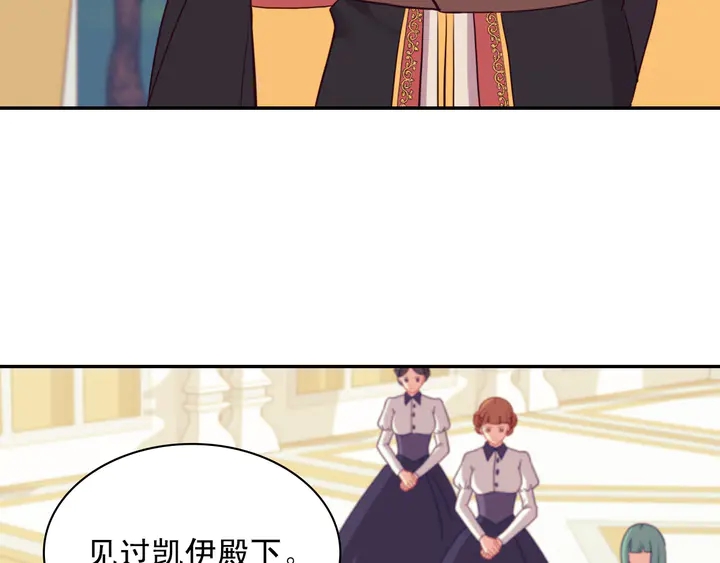 恶女的定义韩漫全集-第121话 警告无删减无遮挡章节图片 