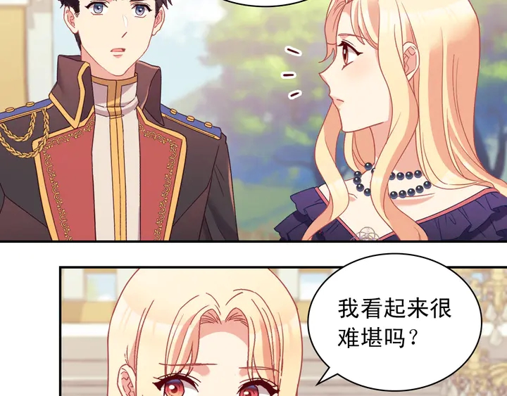 恶女的定义韩漫全集-第121话 警告无删减无遮挡章节图片 
