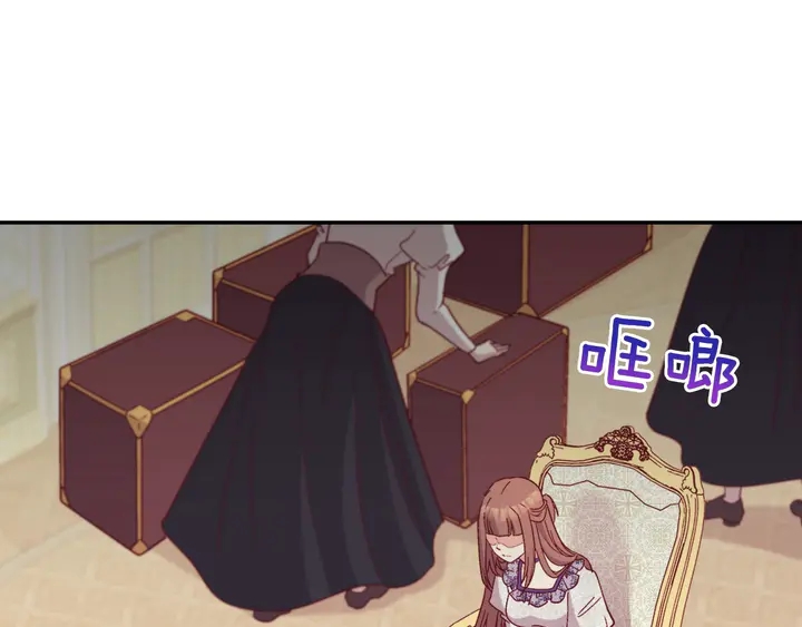 恶女的定义韩漫全集-第121话 警告无删减无遮挡章节图片 