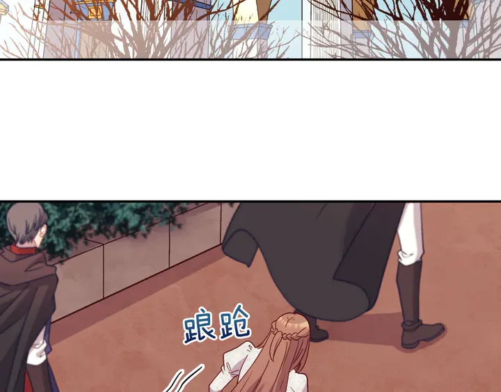 恶女的定义韩漫全集-第121话 警告无删减无遮挡章节图片 