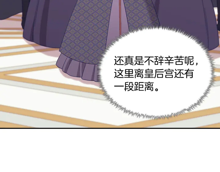 恶女的定义韩漫全集-第121话 警告无删减无遮挡章节图片 