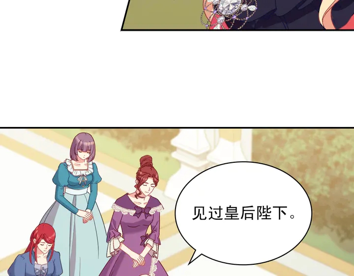 恶女的定义韩漫全集-第121话 警告无删减无遮挡章节图片 