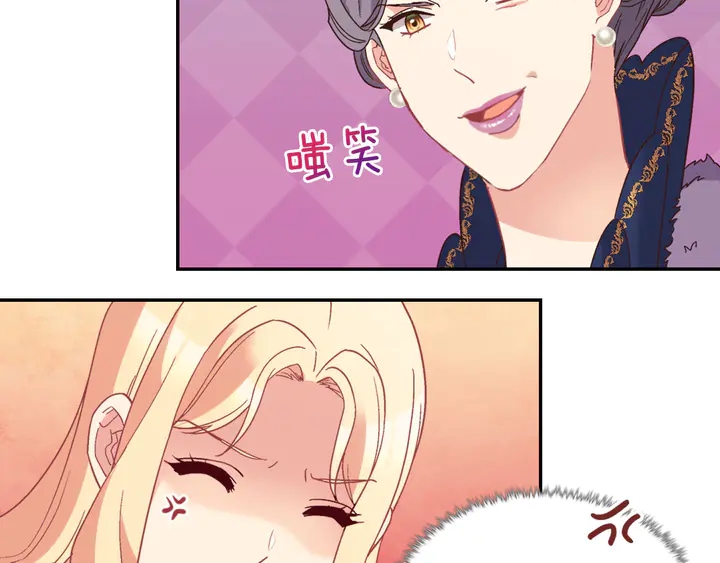 恶女的定义韩漫全集-第121话 警告无删减无遮挡章节图片 