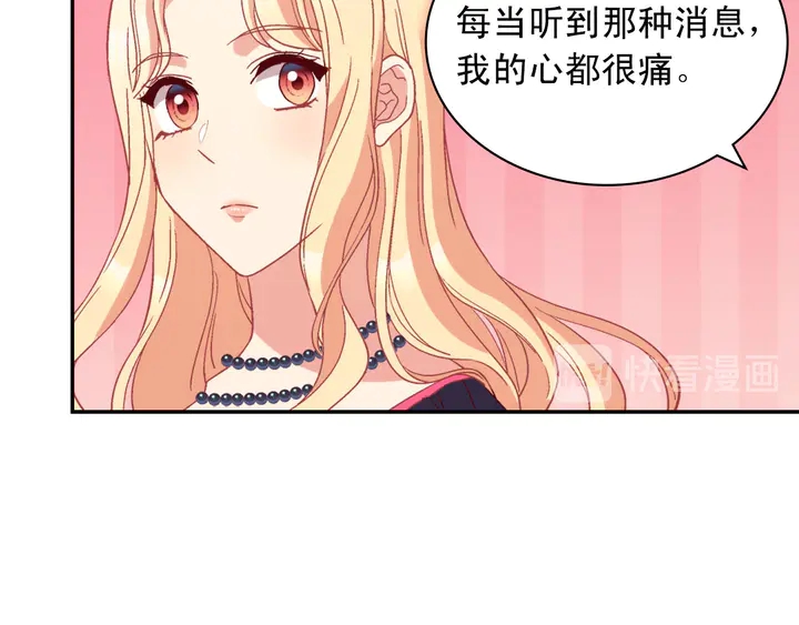 恶女的定义韩漫全集-第122话 自信无删减无遮挡章节图片 