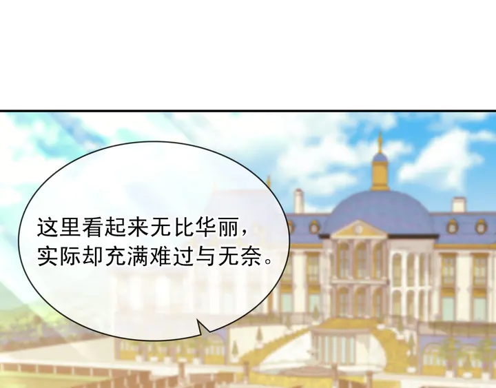 恶女的定义韩漫全集-第122话 自信无删减无遮挡章节图片 