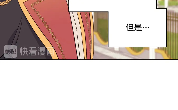 恶女的定义韩漫全集-第122话 自信无删减无遮挡章节图片 