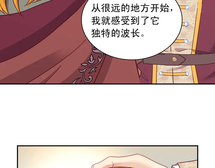 恶女的定义韩漫全集-第122话 自信无删减无遮挡章节图片 