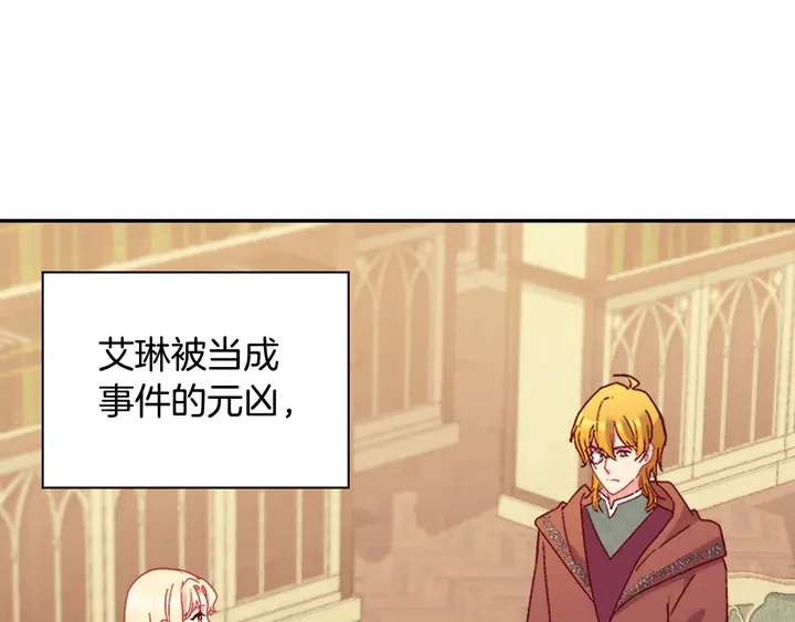恶女的定义韩漫全集-第123话 贴心无删减无遮挡章节图片 