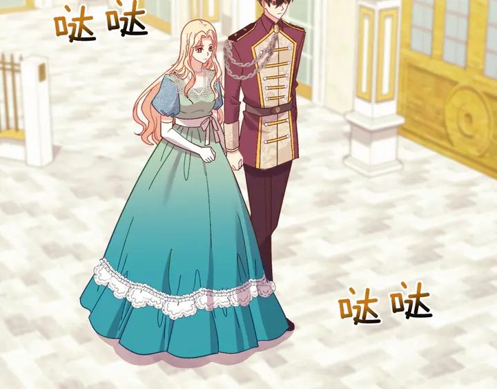 恶女的定义韩漫全集-第123话 贴心无删减无遮挡章节图片 