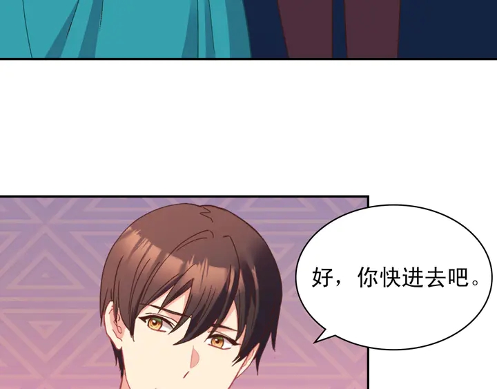 恶女的定义韩漫全集-第123话 贴心无删减无遮挡章节图片 