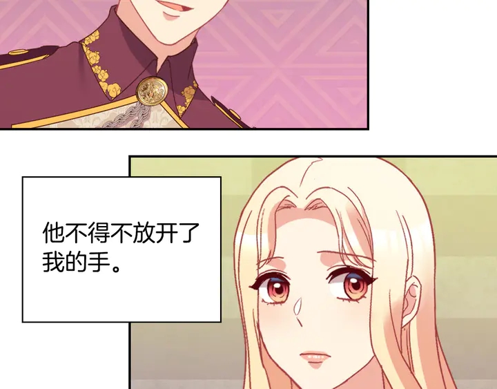 恶女的定义韩漫全集-第123话 贴心无删减无遮挡章节图片 