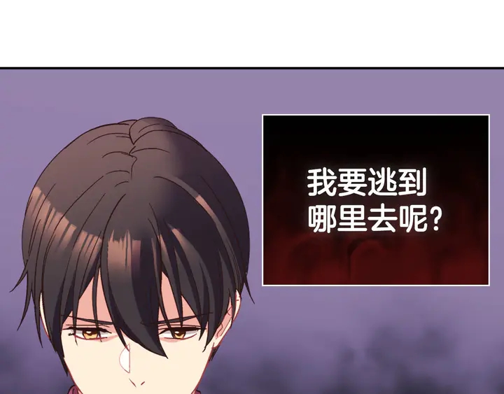 恶女的定义韩漫全集-第123话 贴心无删减无遮挡章节图片 