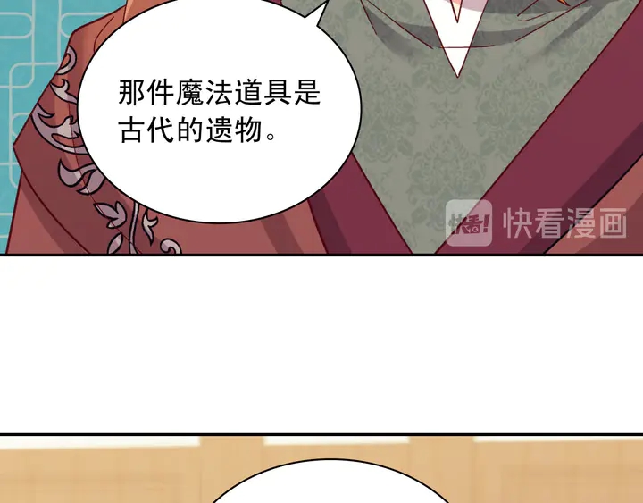 恶女的定义韩漫全集-第123话 贴心无删减无遮挡章节图片 