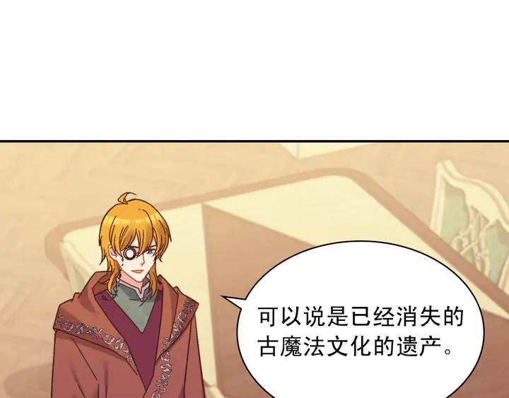恶女的定义韩漫全集-第123话 贴心无删减无遮挡章节图片 